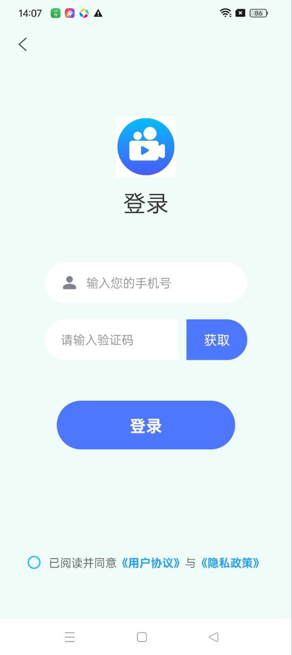 粵語屋