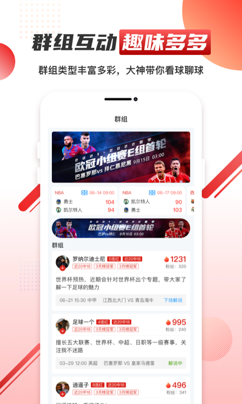 元體育2025