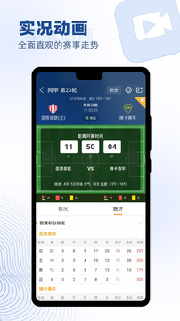 籃箭比賽2025
