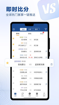 籃箭比賽2025