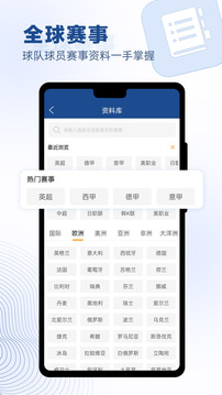 籃箭比賽2025