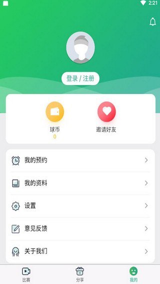 925體育直播2025