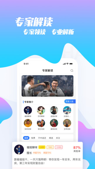 貓?bào)w體育安卓版