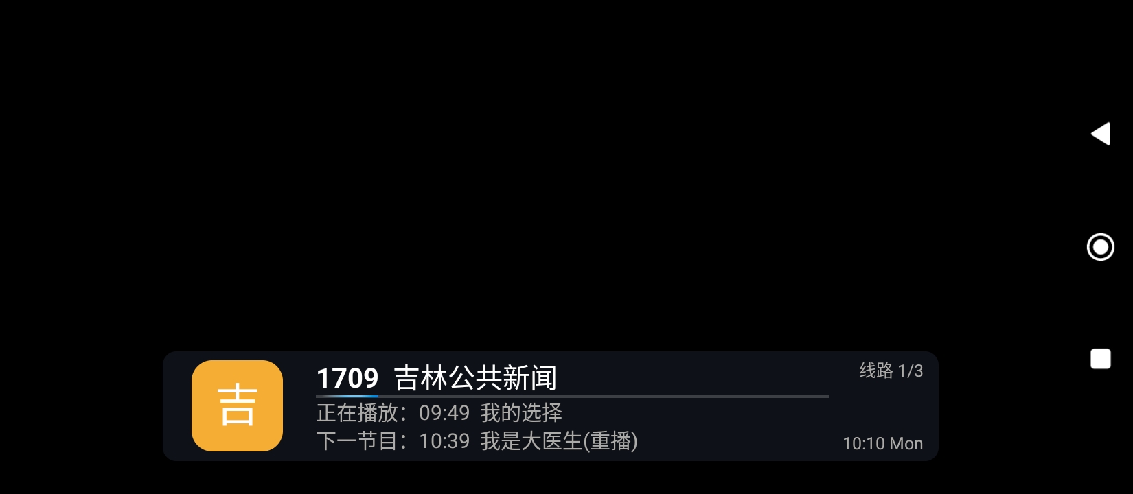 大視界