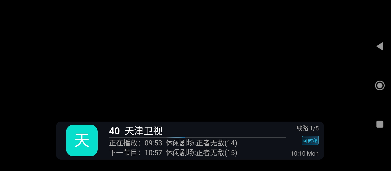 大視界