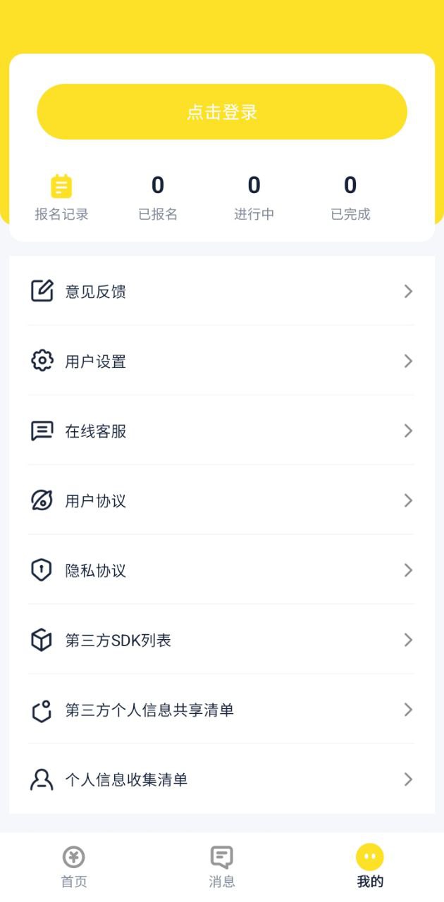 兼職123