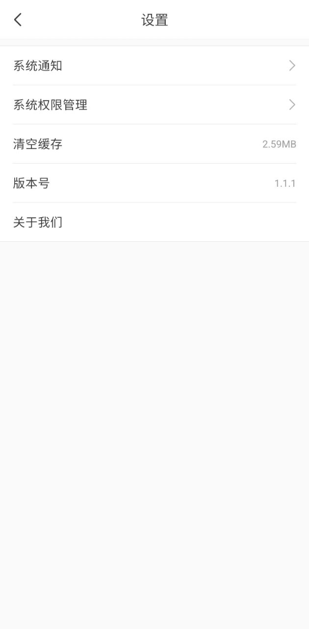 兼職123