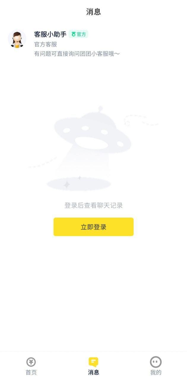 兼職123