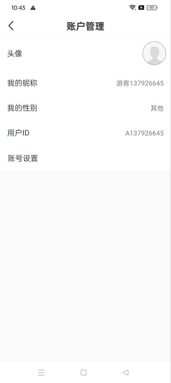 趣讀免費小說