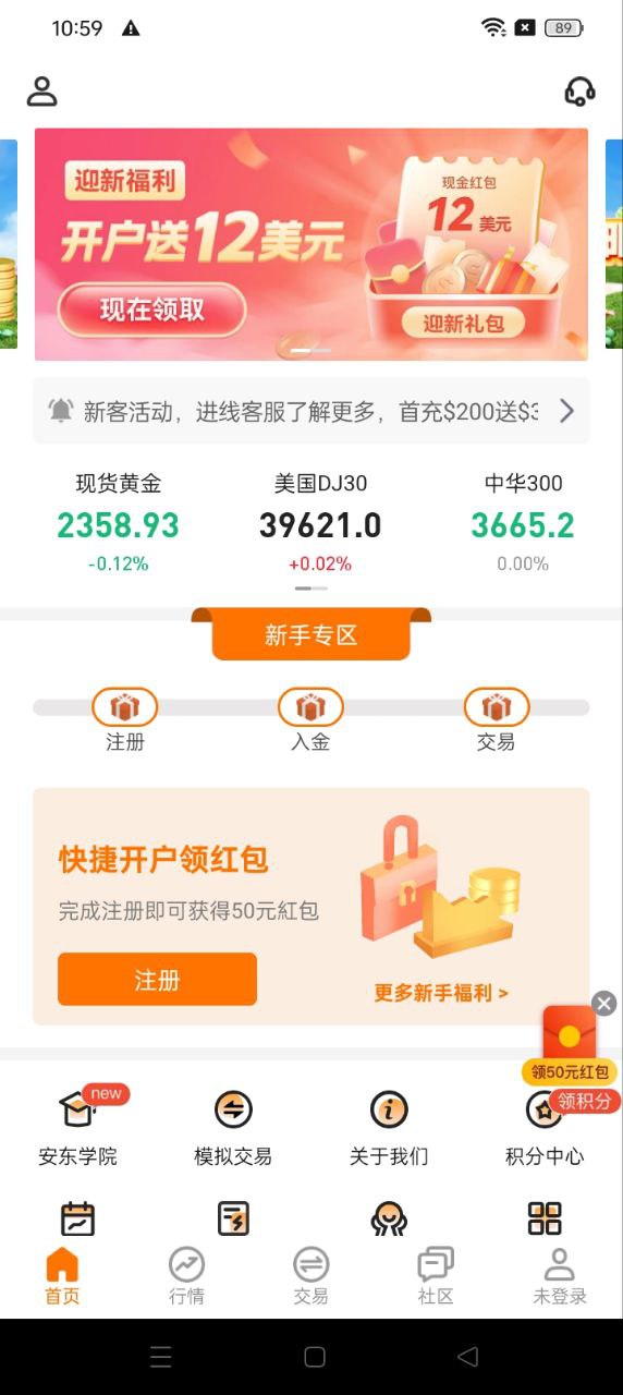 油匯通