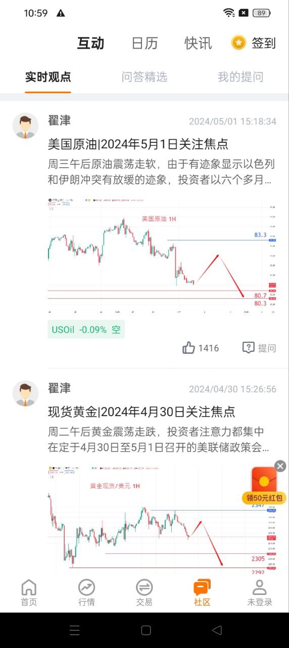 油匯通