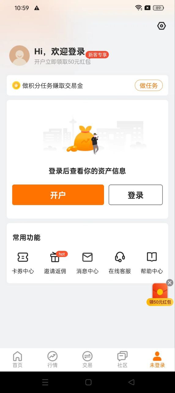 油匯通