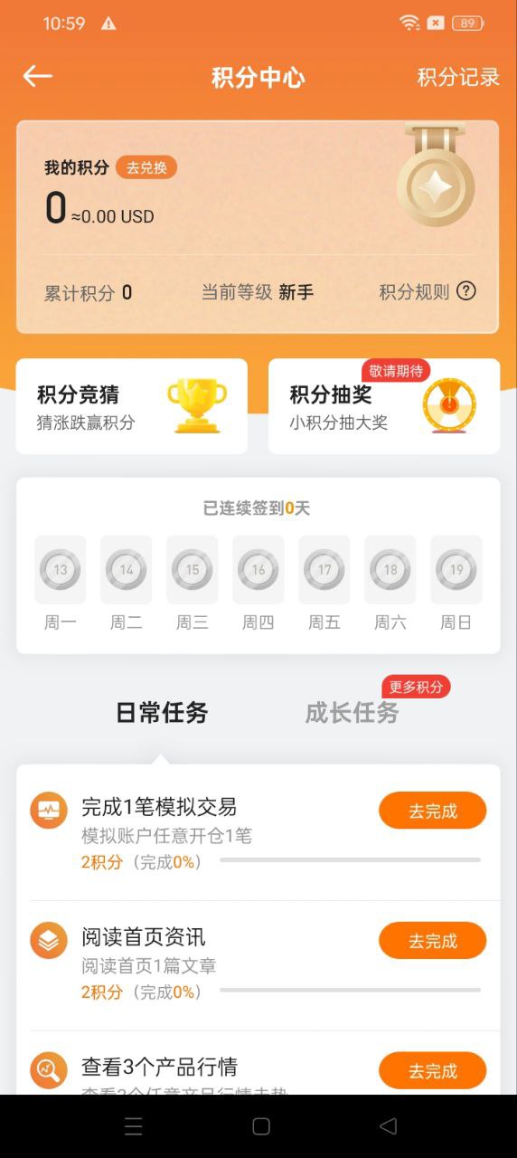 油匯通