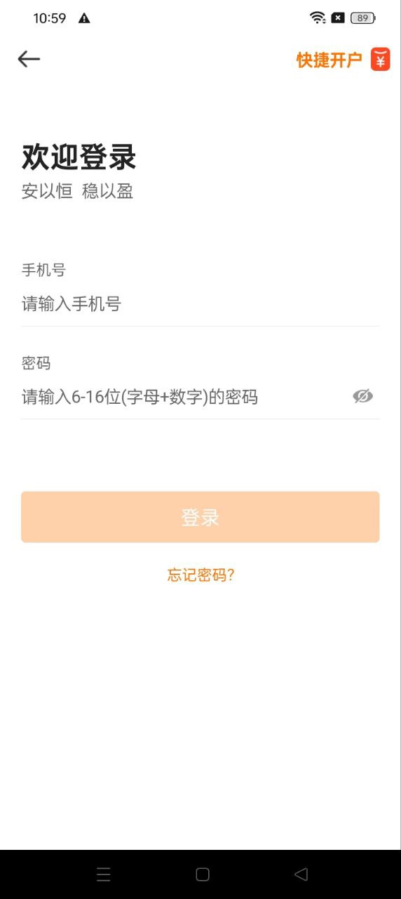 油匯通