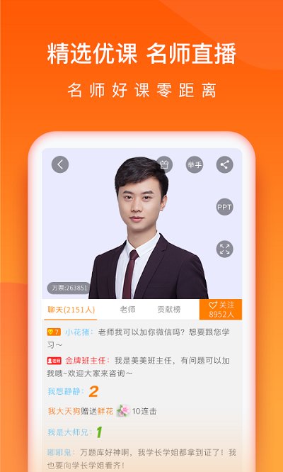 會計從業萬題庫