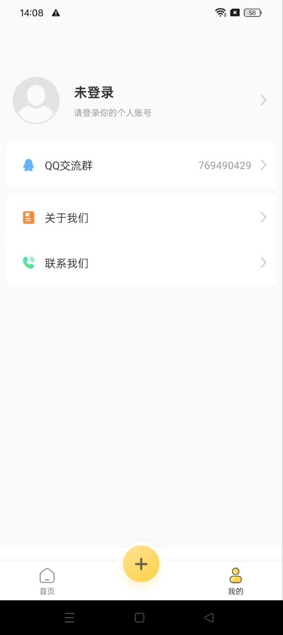 圖片編輯大師