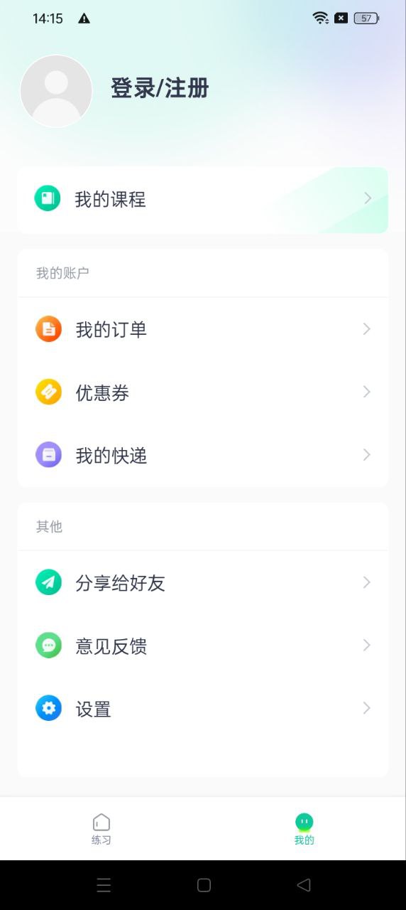 新東方雅思