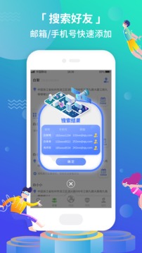 定位尋找