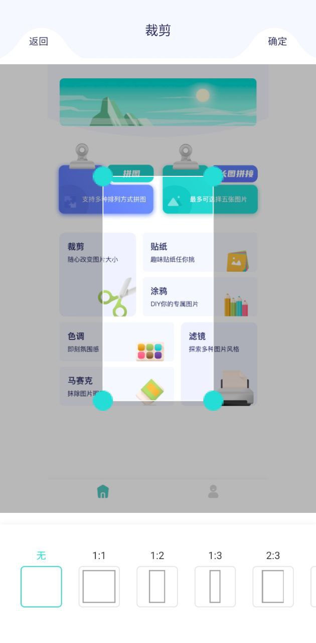 魔圖
