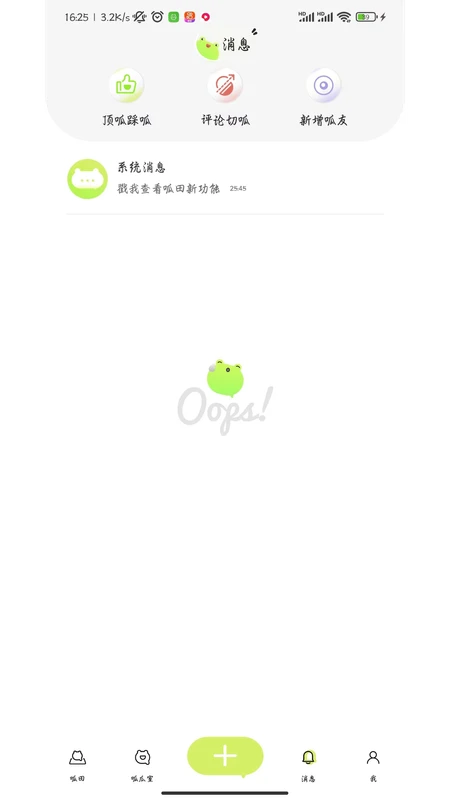 優樂視頻