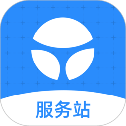 通村村服務站
