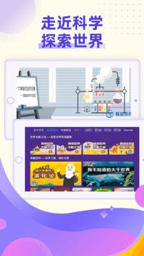 同步小學微課