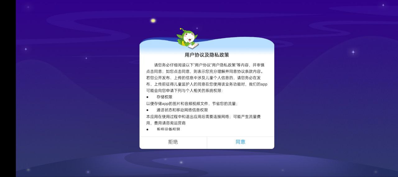 同步小學微課