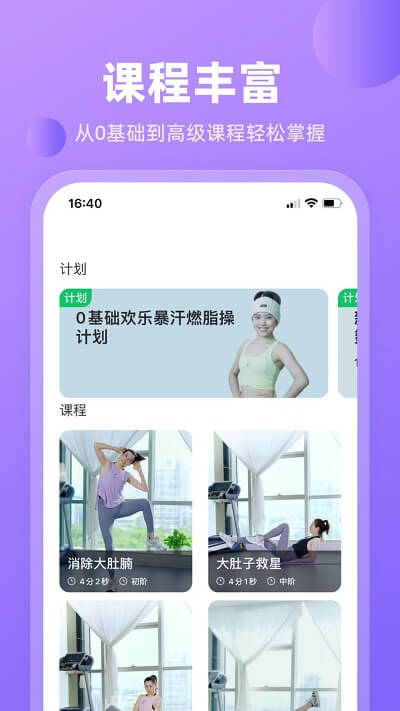 律動鼓點舞
