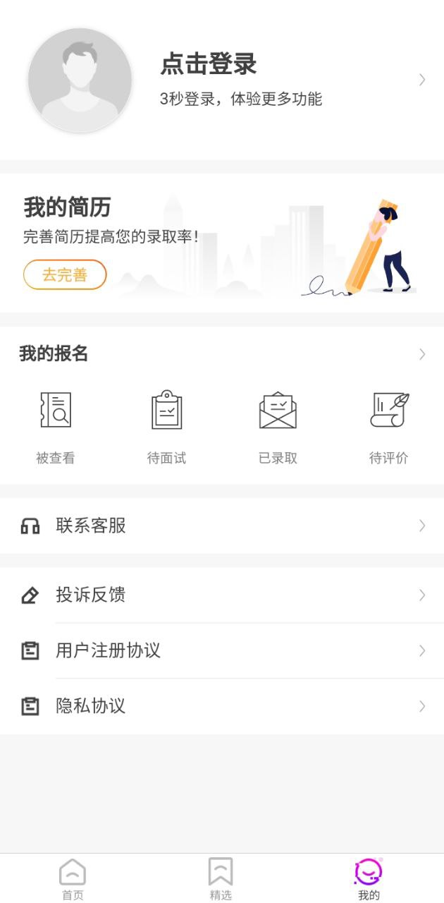 抖兼職