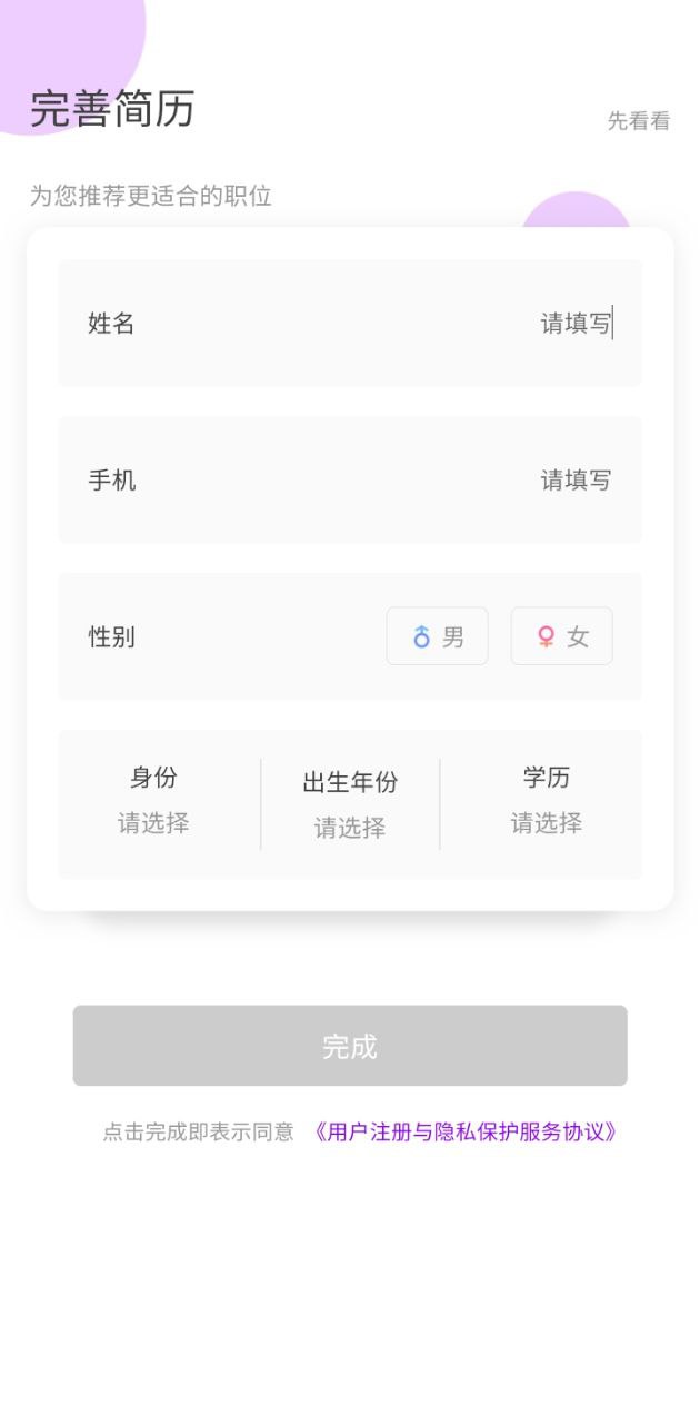抖兼職