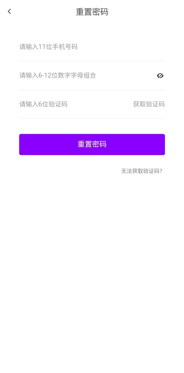 抖兼職