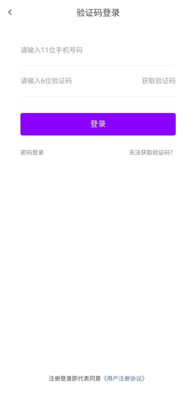 抖兼職