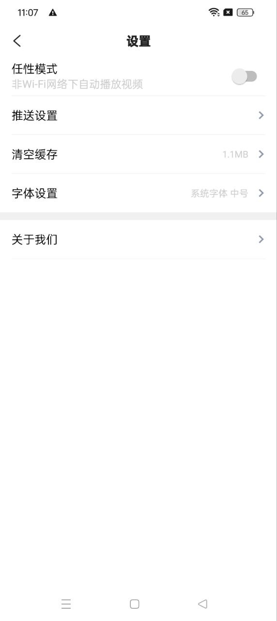 瀟灑桐廬