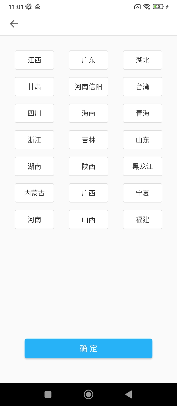 醫(yī)教管理