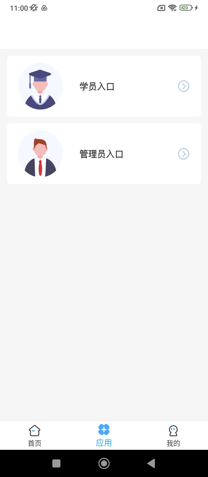醫(yī)教管理