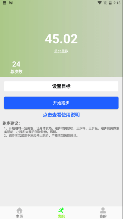 小海悅動