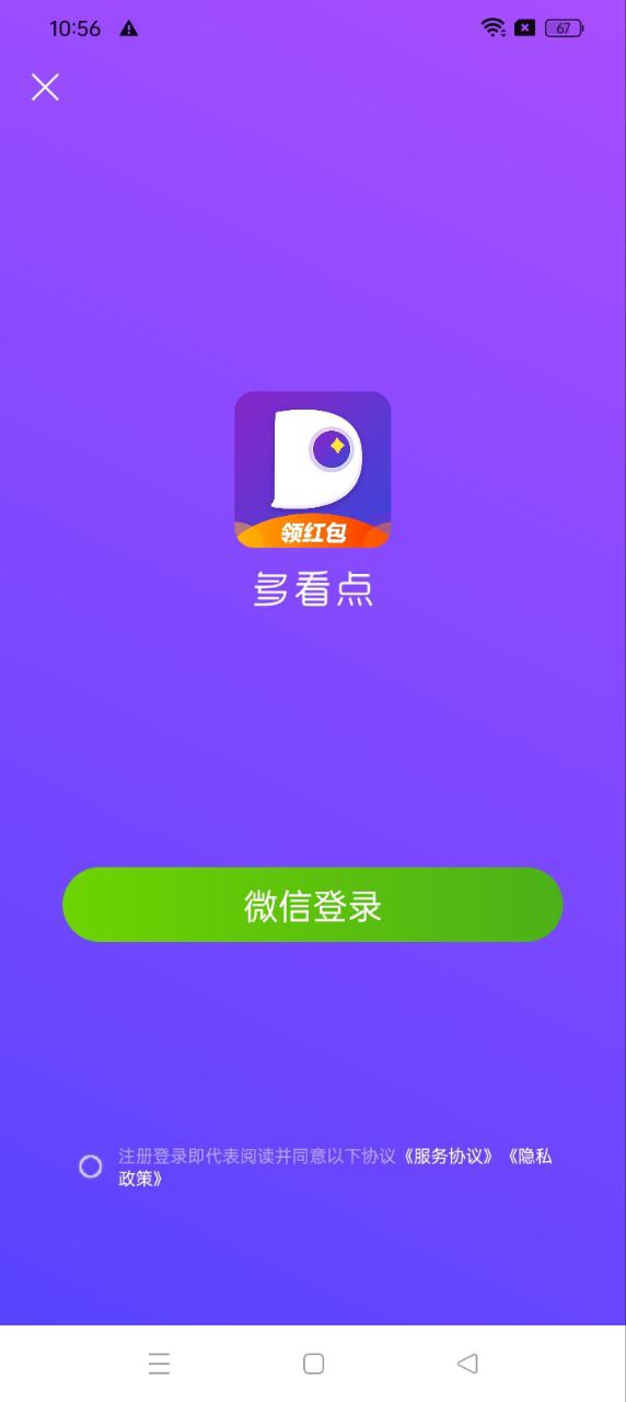 多看點