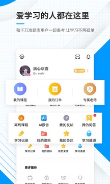 金融考試準題庫
