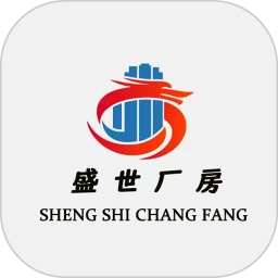 盛世廠房