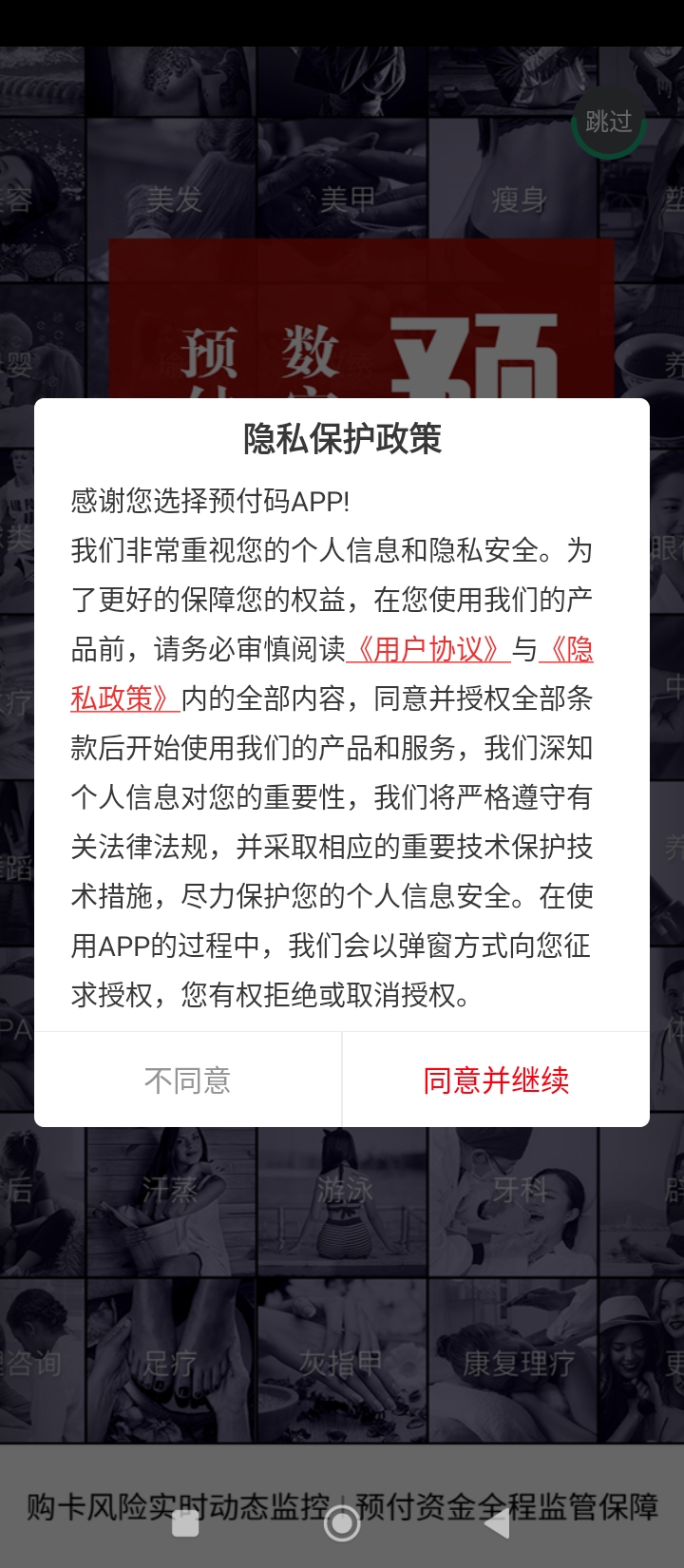九百歲