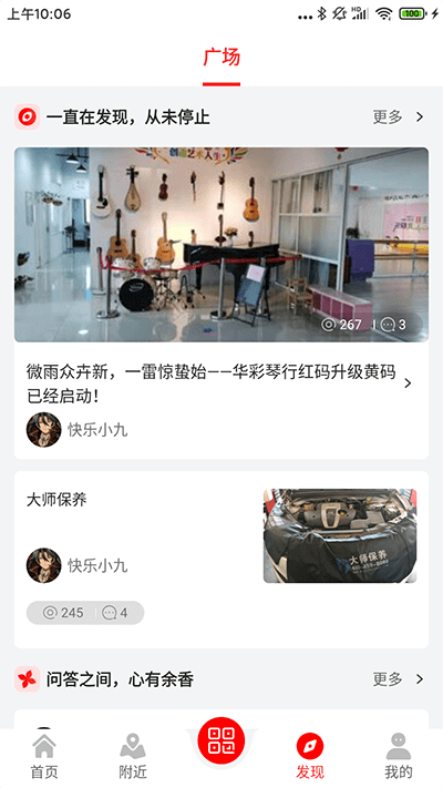 九百歲