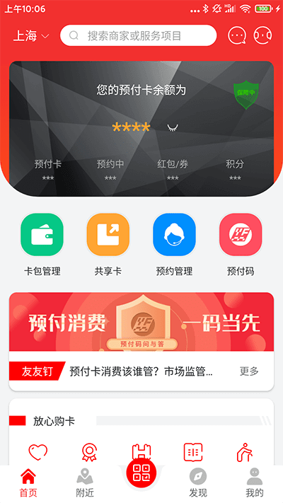 九百歲