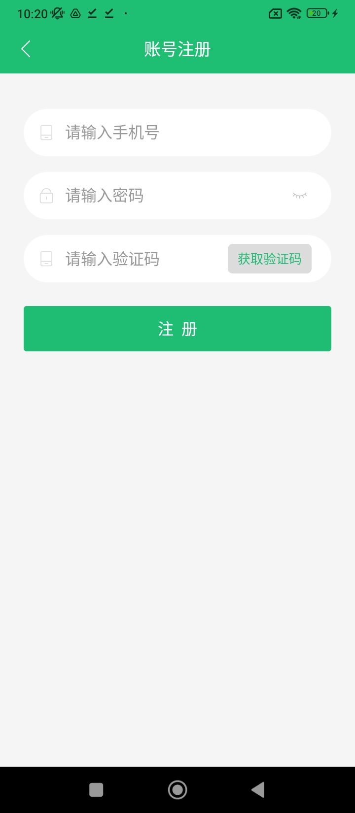 館客多運動場館預約管理系統