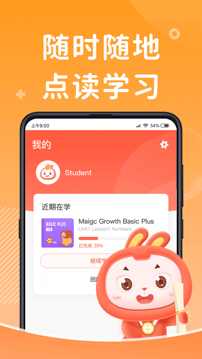 91點讀