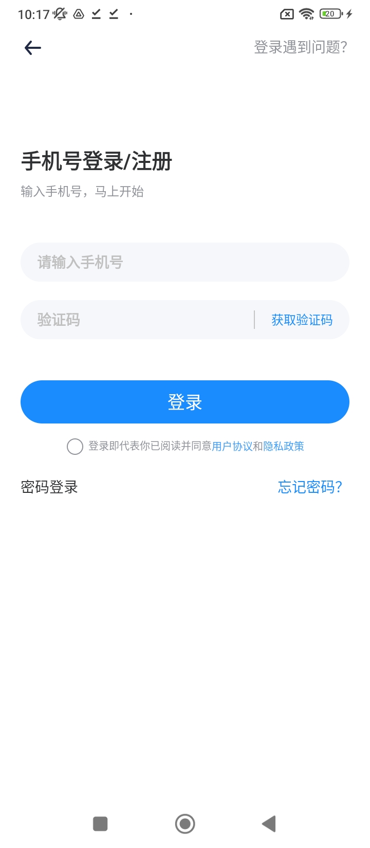變頻器故障查詢