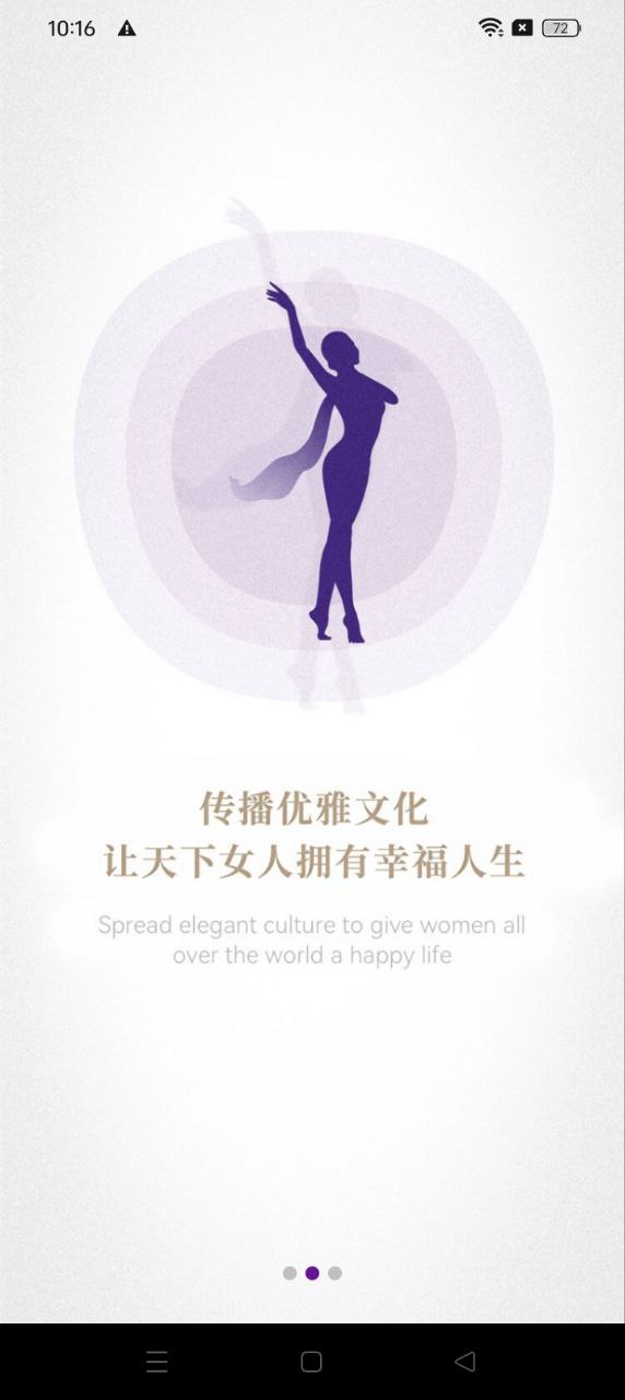 身所商戶通
