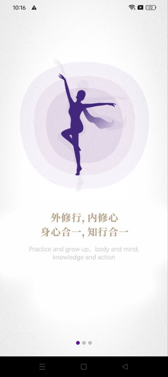 身所商戶通