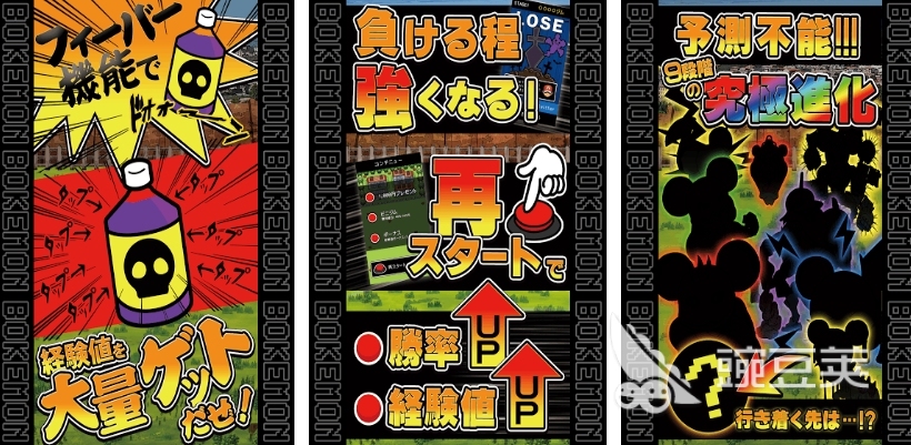 2025精靈寶可夢游戲手游下載推薦及分享