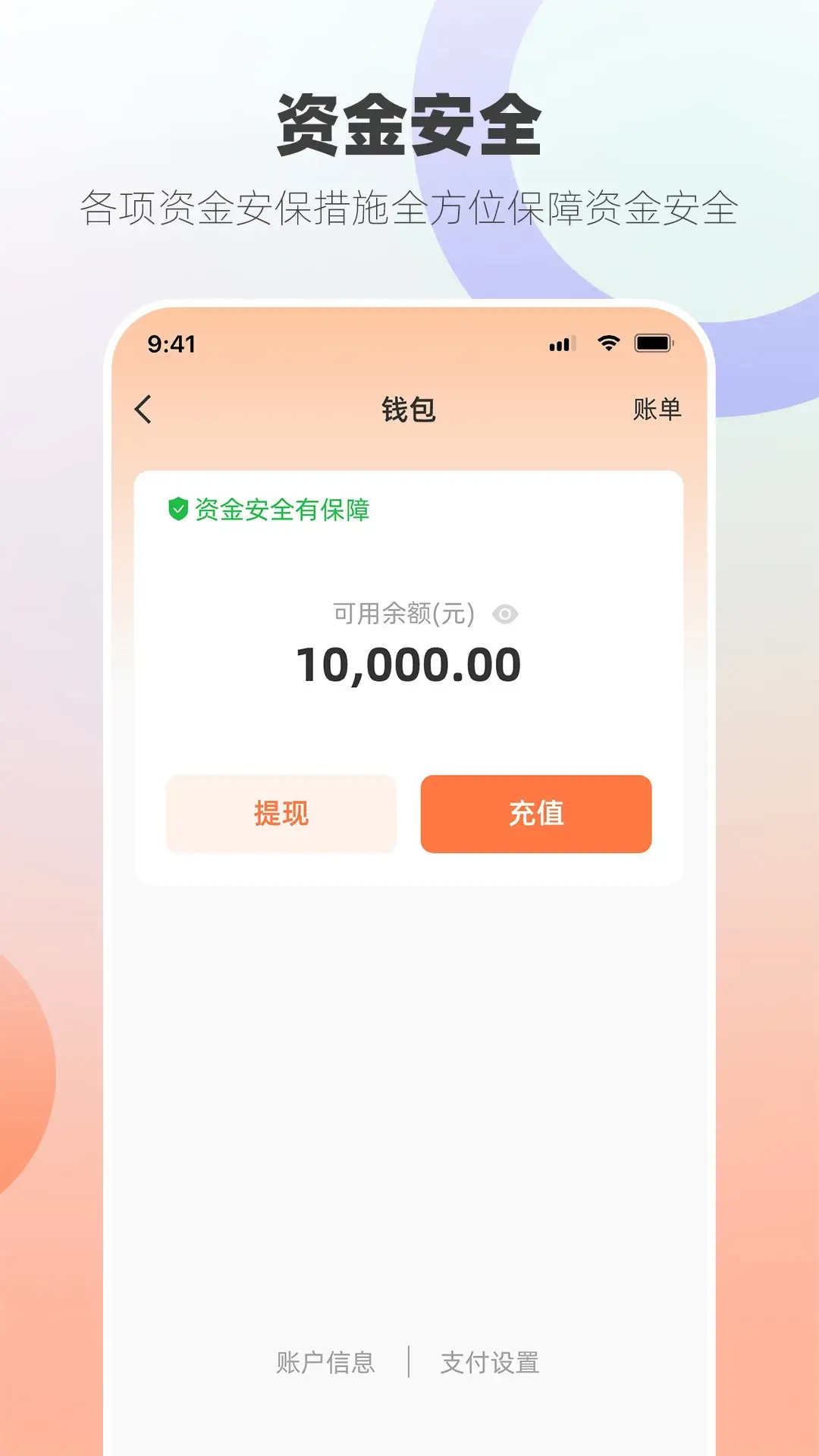紀愛