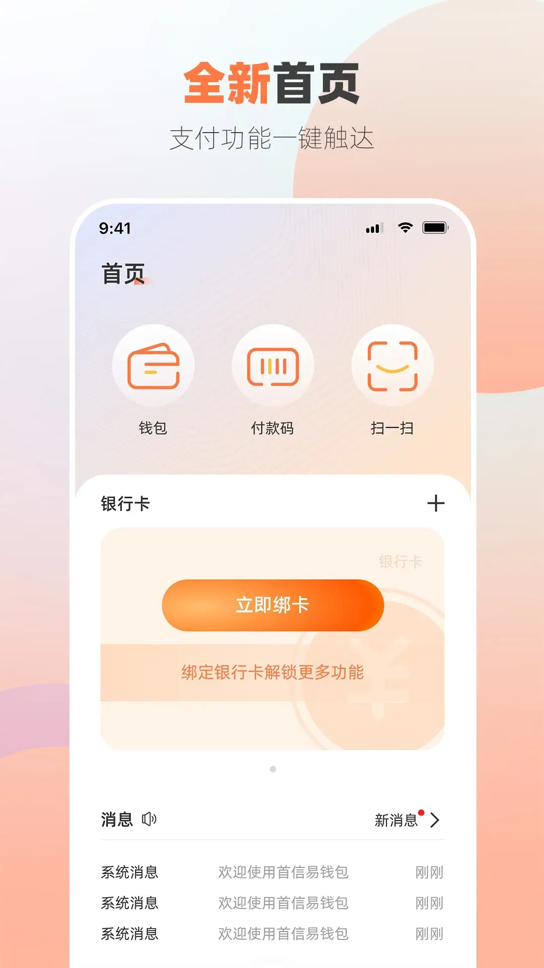 紀愛